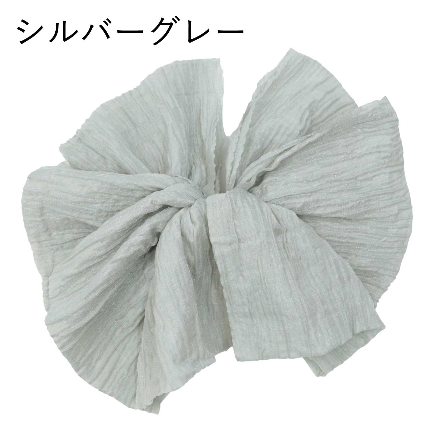 兵児帯 大人 レディース 女性用 浴衣 帯 簡単 結べる へこ帯 くすみ