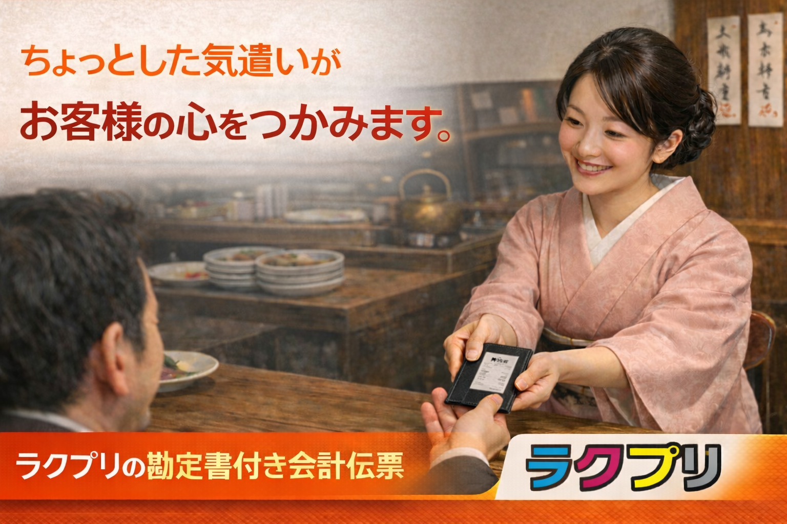 会計伝票 複写式 業務用