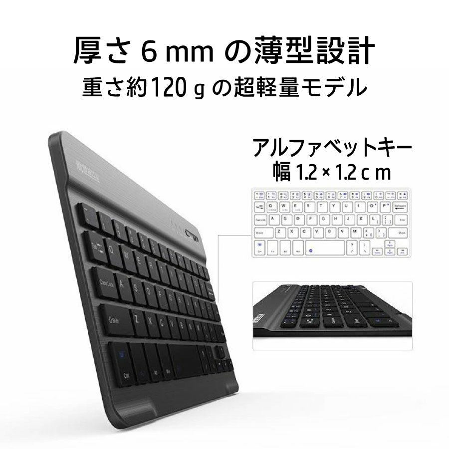 訳あり】 キーボード ブルートゥース Bluetooth 7インチ ワイヤレス