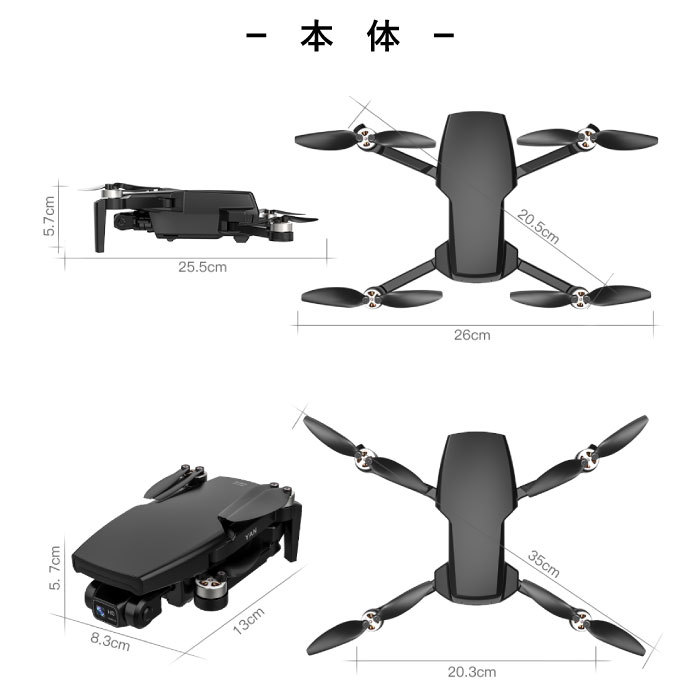 割引クーポン ドローン SG108PRO 4K 高画質 2軸ジンバルカメラ搭載 GPS