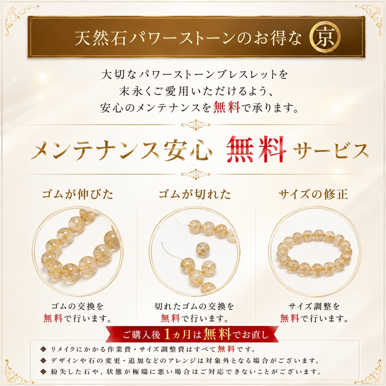 天然石 透明感ある中に シラーと金針が美しい一点物 ゴールドルチル