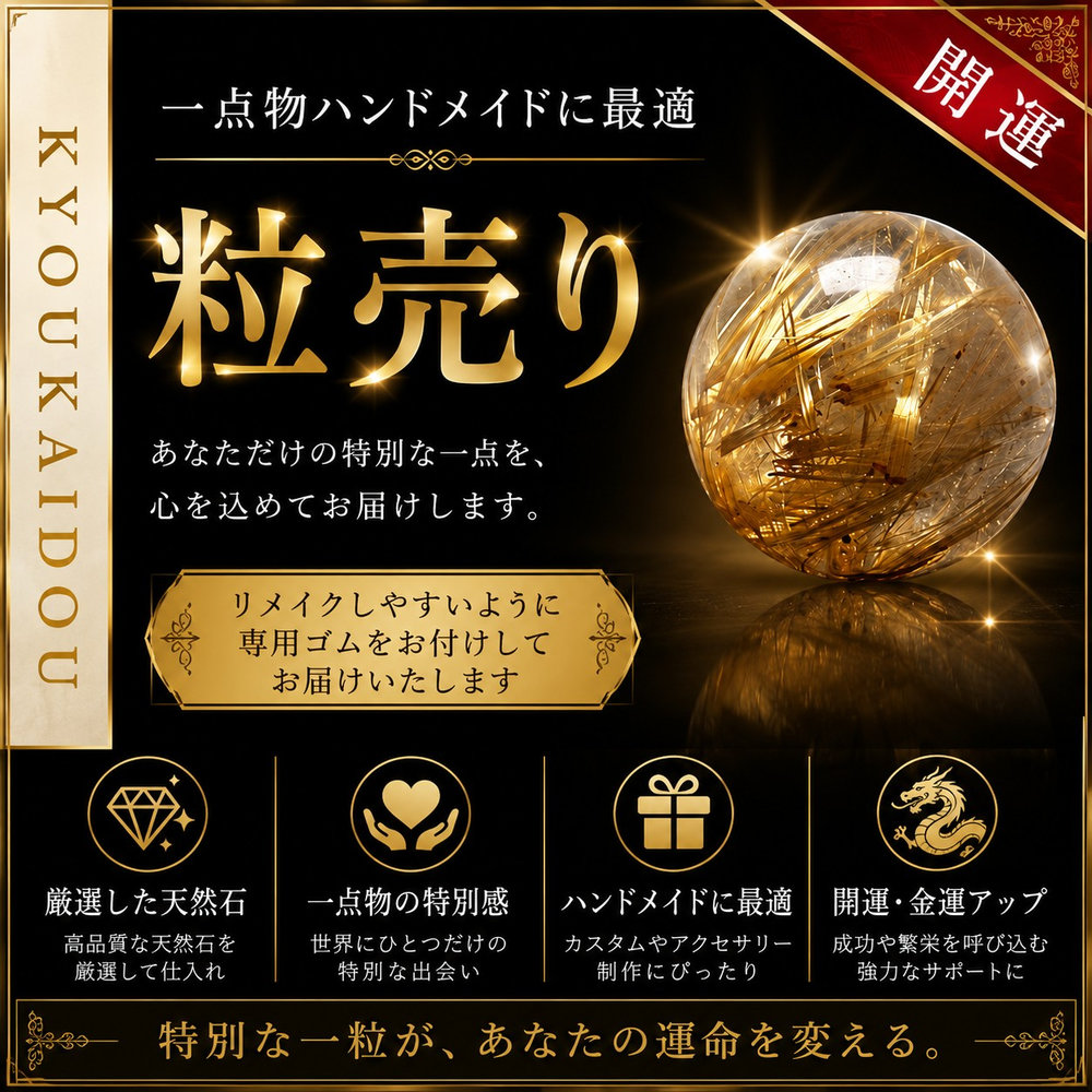 売れてます金箔護符カード 五本爪皇帝龍の御守り 金気を吸い寄せる お