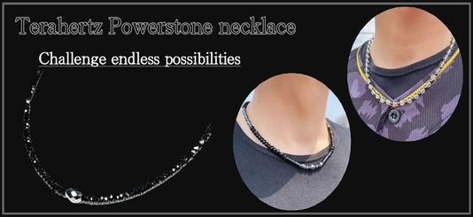 テラヘルツ パワーストーン ネックレス