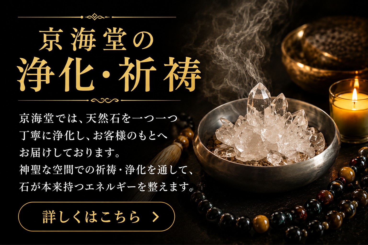 天然石 透明感ある中に シラーと金針が美しい一点物 ゴールドルチル