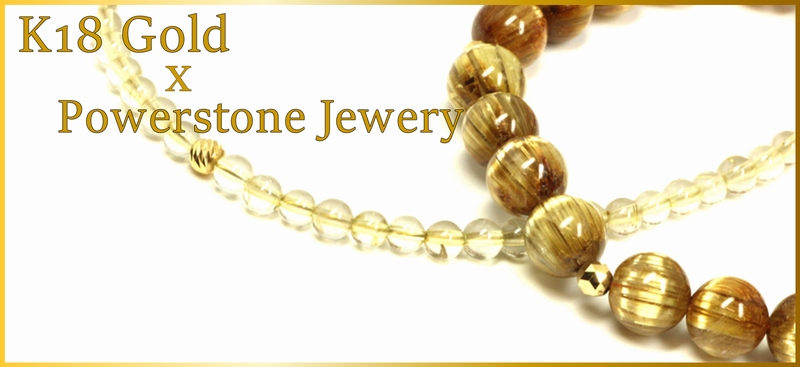 8ミリ 最強金運 アップをもたらす 天然石 64面カット水晶 シトリン