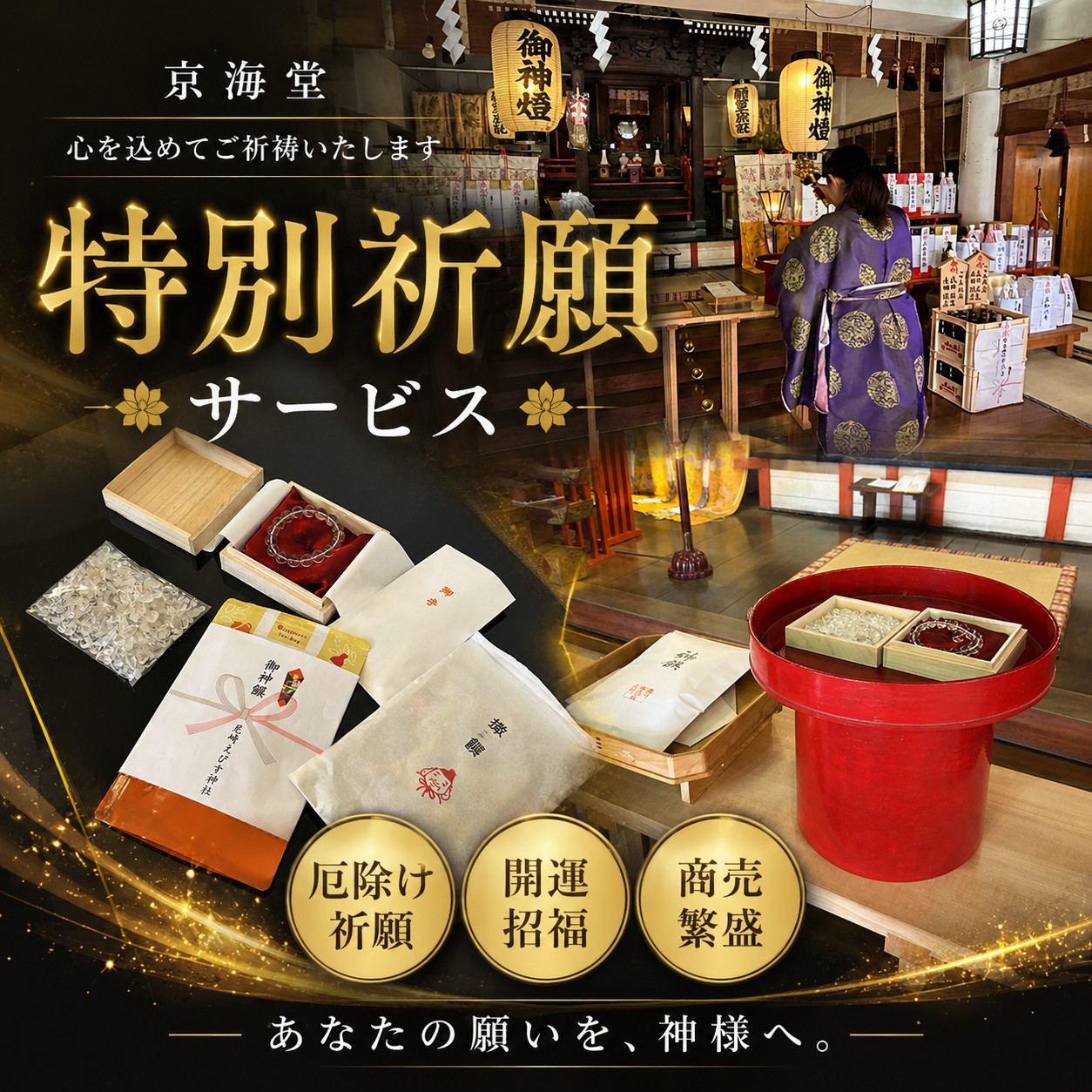 売れてます金箔護符カード 五本爪皇帝龍の御守り 金気を吸い寄せる お