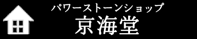 京海堂 ロゴ