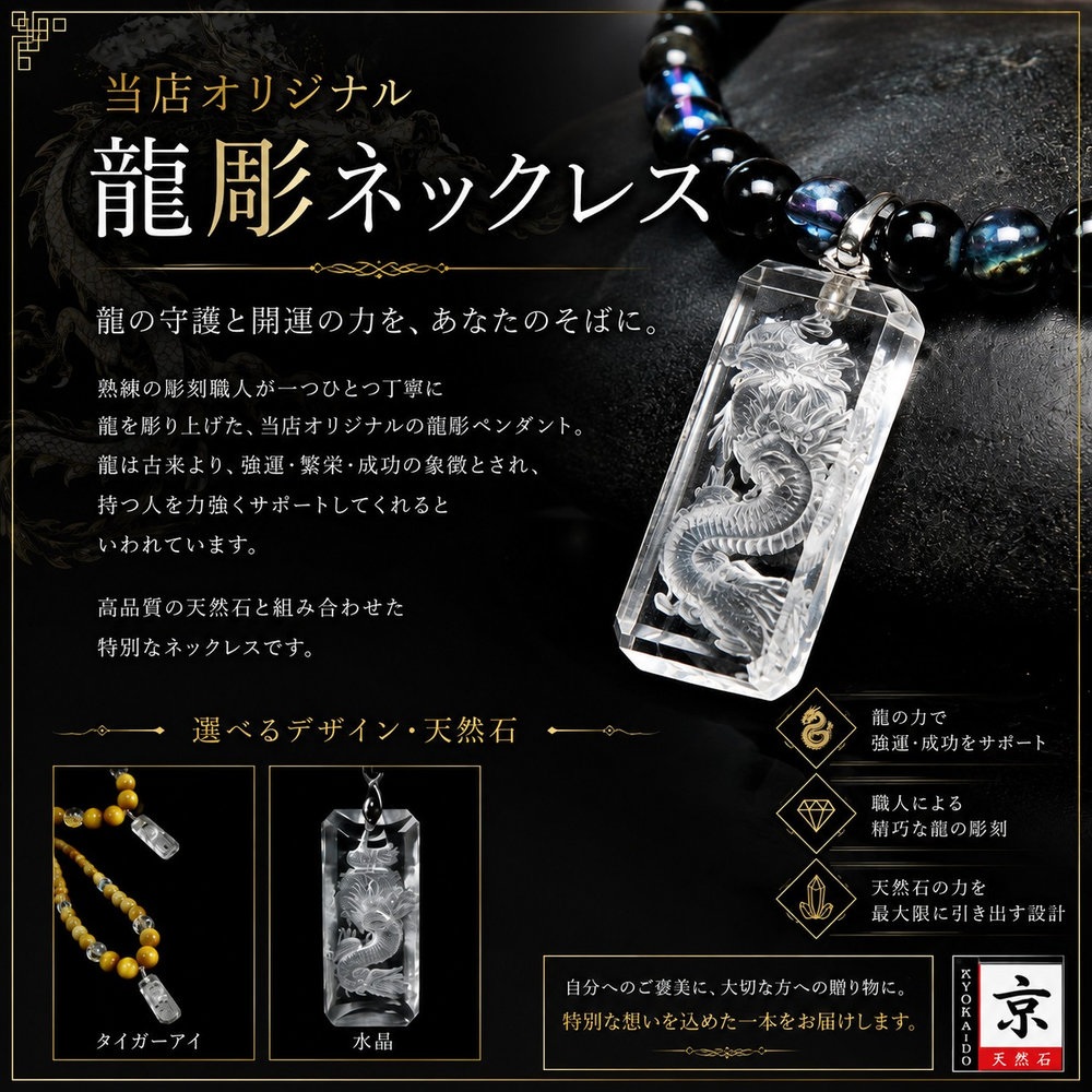 売れてます金箔護符カード 五本爪皇帝龍の御守り 金気を吸い寄せる お