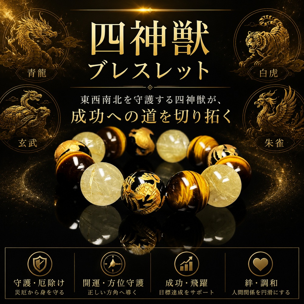 天然石 透明感ある中に シラーと金針が美しい一点物 ゴールドルチル