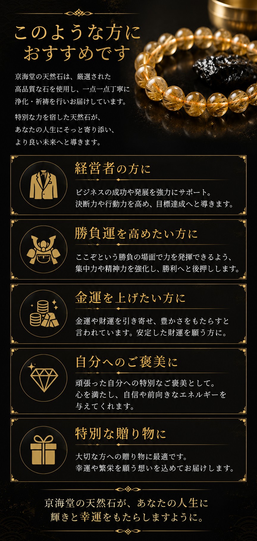 12ミリ ゴールドルチル シトリンクラック 天然石 ブレスレット 最強金