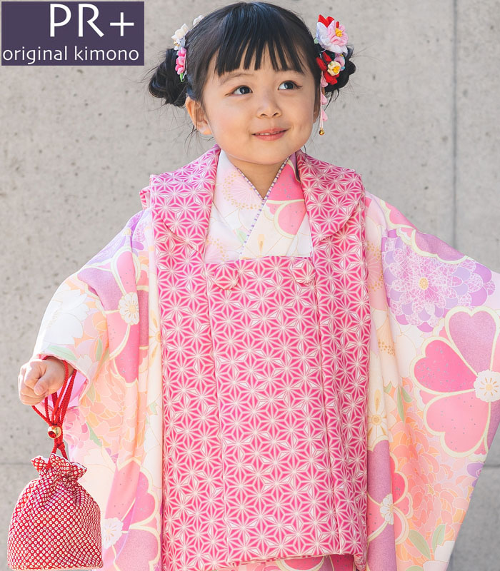 七五三 着物 3歳 女の子 被布セット PR＋ ブランド ピンク 日本製 必要