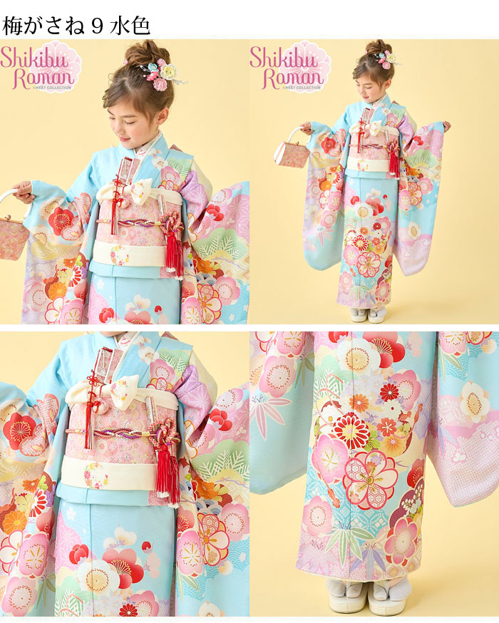 七五三 着物 3歳 女の子 被布セット 式部浪漫 ブランド 全10
