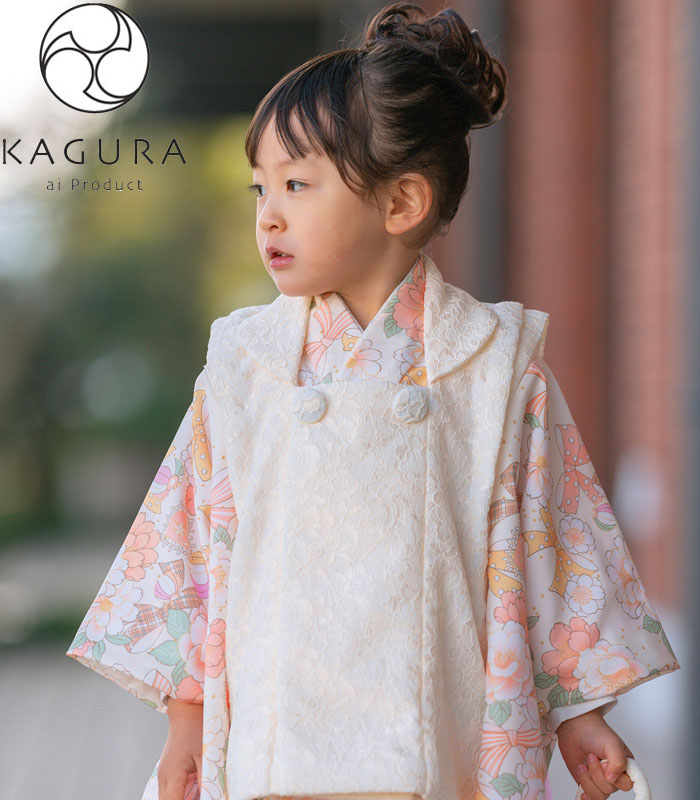 七五三 着物女の子被布セット KAGURA式部浪漫姉妹ブランド