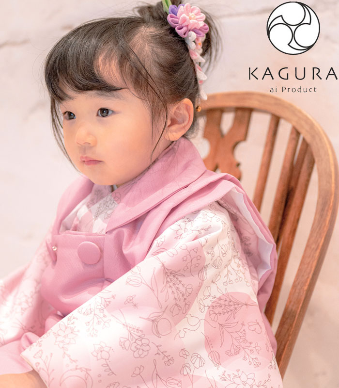 七五三 着物 3歳 女の子 被布セット 式部浪漫 KAGURA カグラ ブランド