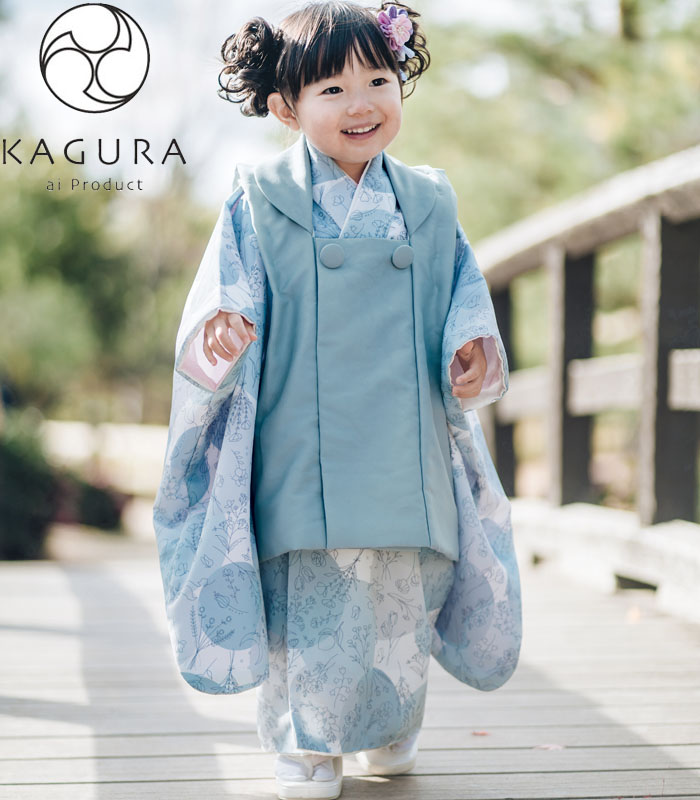 七五三 着物 3歳 女の子 被布セット 式部浪漫 KAGURA カグラ ブランド 