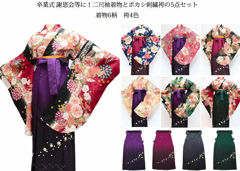 sotugyouhakama01-1.jpg