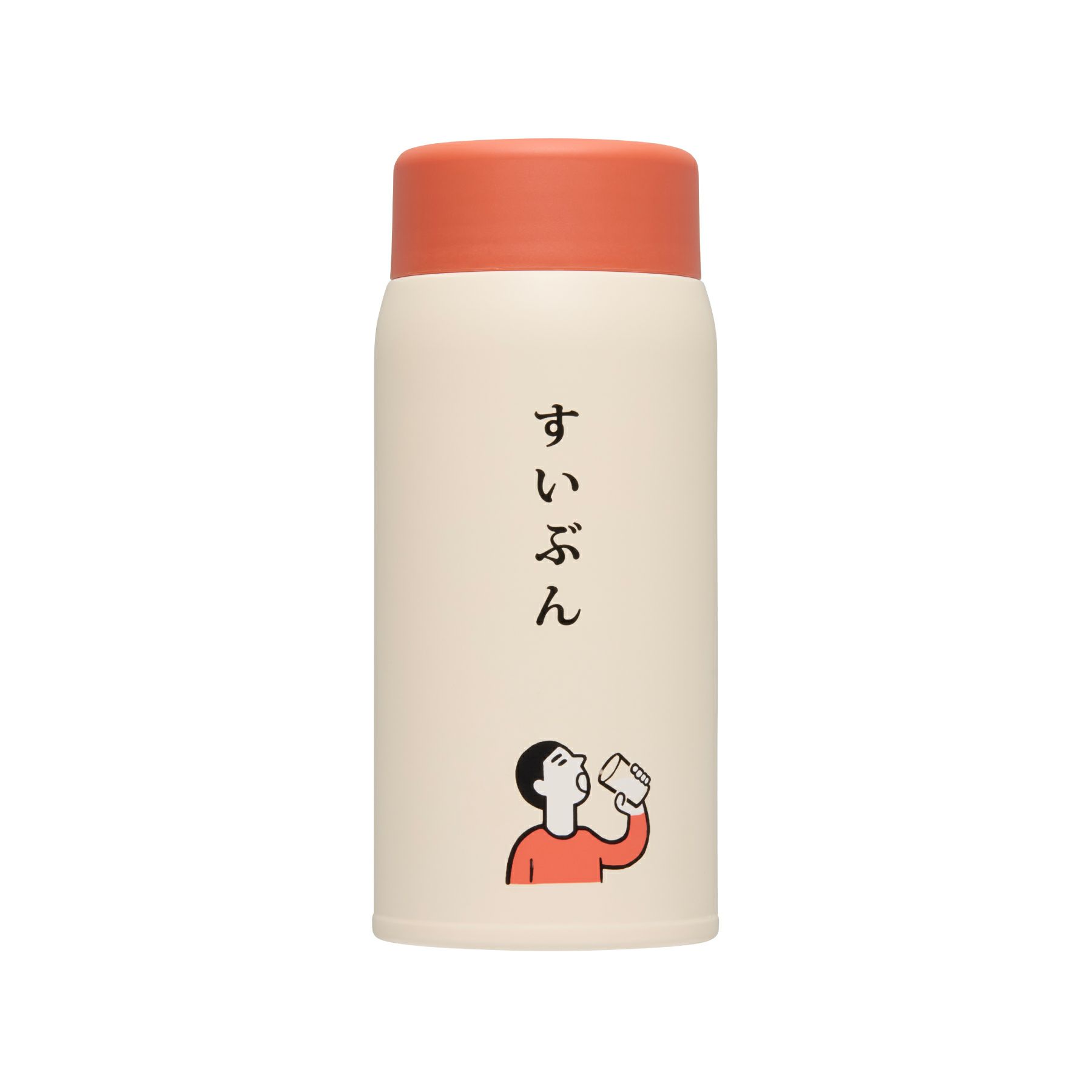 ニューレトロ ハイタイド 水筒 360ml レトロ ステンレスボトル マイ