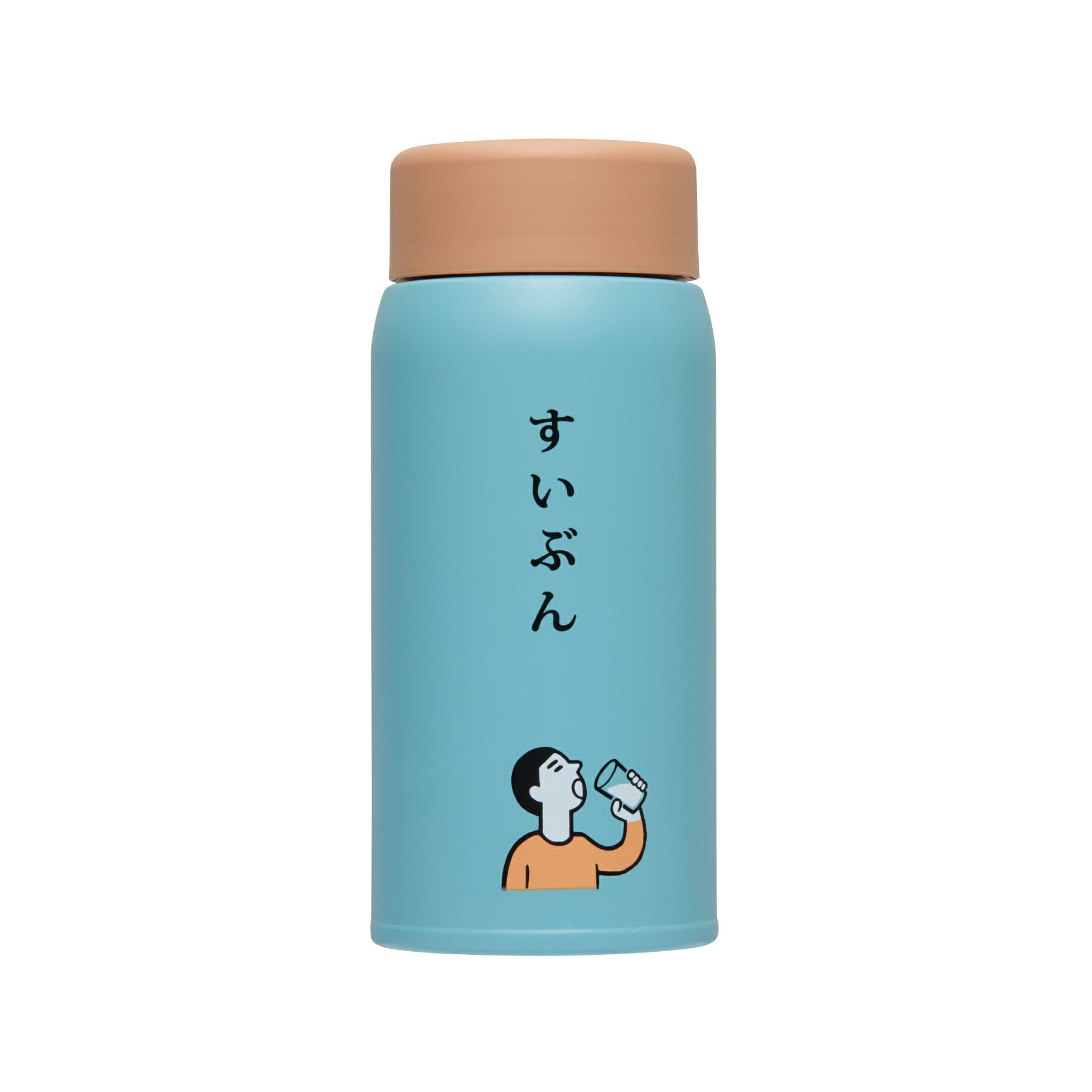ニューレトロ ハイタイド 水筒 360ml レトロ ステンレスボトル マイ