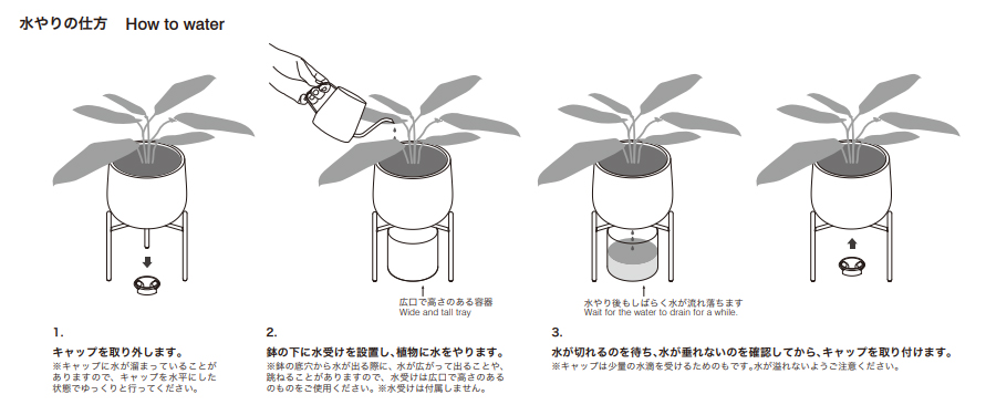 キントー プランター 211_ 135mm 鉢 植木鉢 スタンド付きプラント