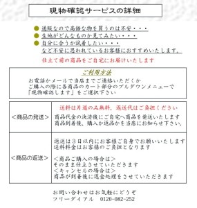 藤井寛 正絹 手描友禅 色留袖 ito-107 結婚式 フォーマル 礼装