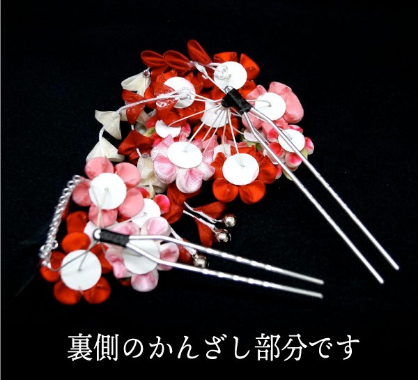 振袖 浴衣 摘み細工 和風 ヘアアクセサリー かんざし フラワー 花 ふさ付き Amazon.co.jp: 振袖 浴衣 つまみ細工 髪飾り 大小2点セット
