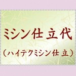 黒留袖 和田光正 正絹 金彩友禅 to-348 乱菊 糸菊 結婚式 : 京都うさぎ