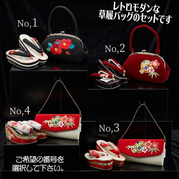 M・Lサイズ 刺繍入り 草履バッグセット 振袖用 成人式 zb-052 がま口