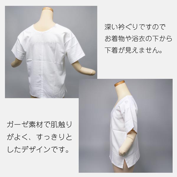 和装肌着 肌襦袢・裾除け 上下セット M L LL wk-026 日本製 上下別