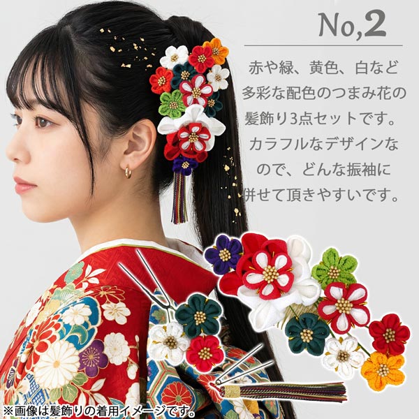髪飾り 着物や浴衣にどうぞ（ちりめんと特選金地） kaz5201tw-3247_m1.jpg