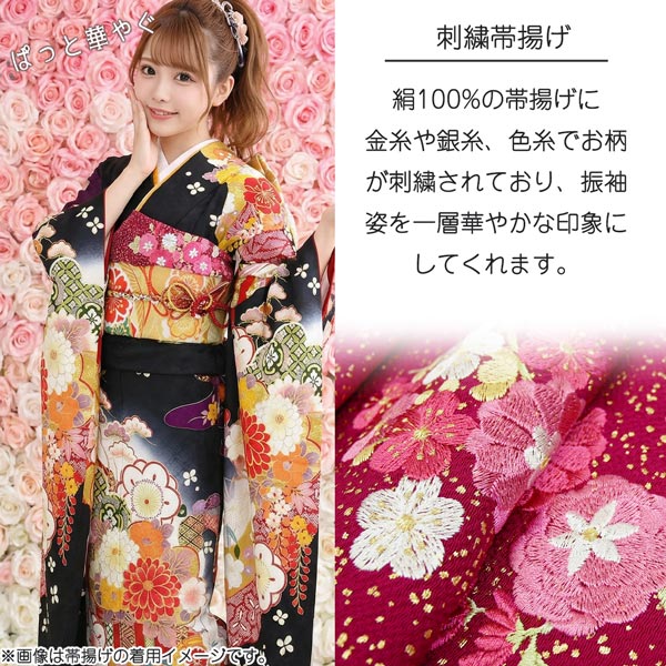 正絹 帯揚げ 刺繍入り 刺繍帯揚げ ちりめん生地 oa-015 絹100％ 振袖