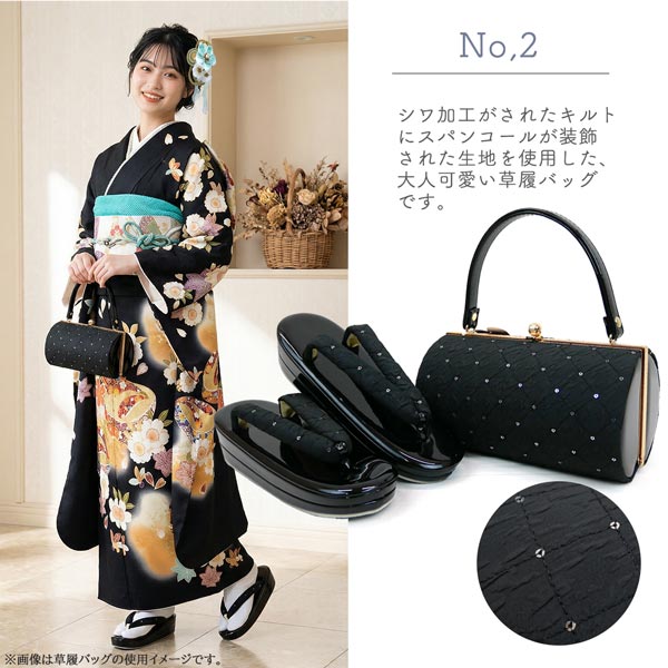フリーサイズ 草履バッグセット zb-029 キルト 帯地 振袖 袴 白