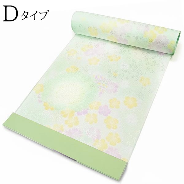 正絹 振袖用 長襦袢 反物 送料無料 振袖 成人式 卒業式 新品 未仕立て