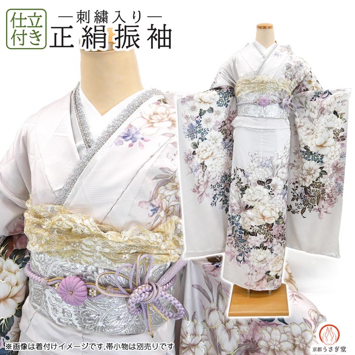 正絹　振袖　裄67 S M 辻ヶ花　紫　手毬　菊 手描辻ヶ花振袖┃手描辻ヶ花振袖【菊京屋】