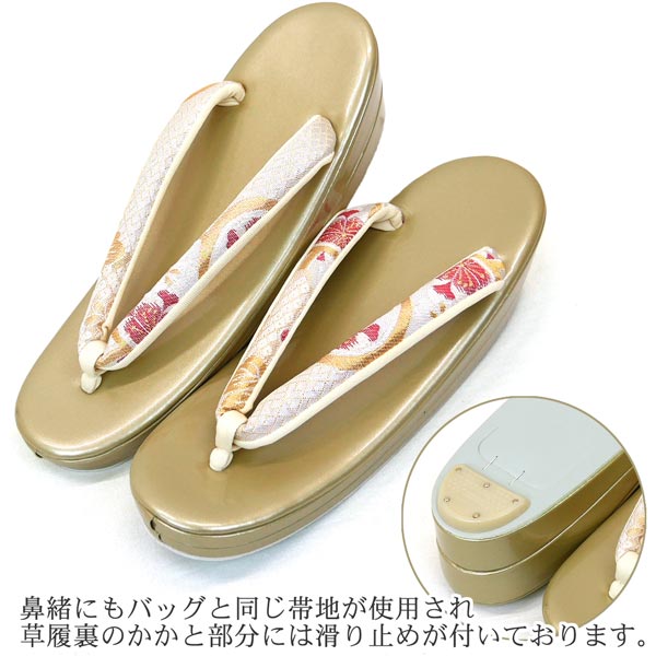 Lサイズ 草履バッグセット 振袖用 成人式 zb-074 金 ゴールド レッド