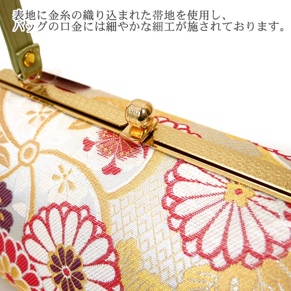 草履バッグセット　和装　成人式　振袖　結婚式　訪問着　着物　ゴールド 楽天市場】【GW限定SALE クーポンで10%OFF!】草履バッグセット 帯地帯