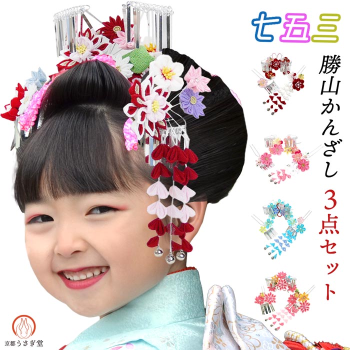 七五三 かんざし pe8141.jpg