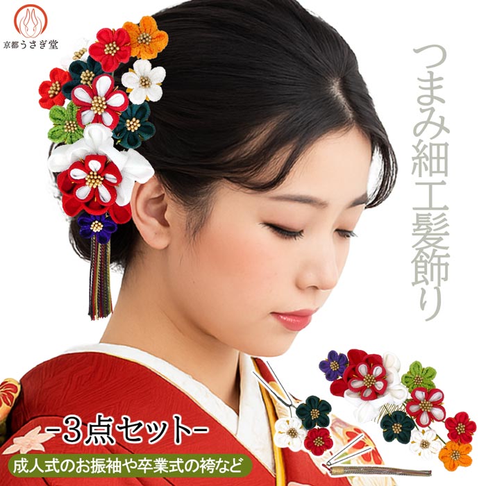 髪飾り 着物や浴衣にどうぞ（ちりめんと特選金地） 髪飾り 着物や浴衣にどうぞ（ちりめんと特選金地）