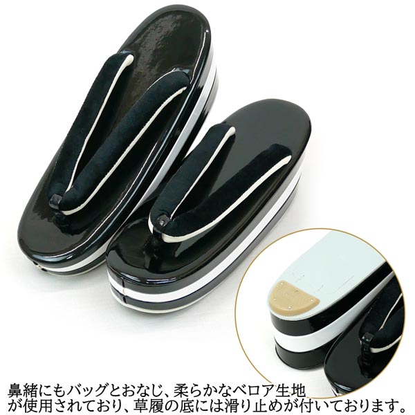 Lサイズ 厚底 草履バッグセット ベロア生地 振袖 zb-067 黒 ブラック