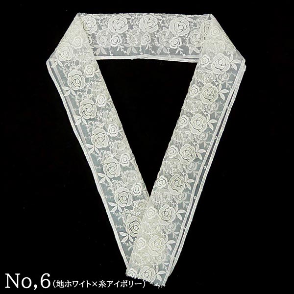 刺繍 レース 半衿 半襟 振袖 成人式 he-045 白 ホワイト 袴 浴衣 結婚