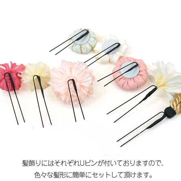 髪飾りセット 蘭×水引の鶴の髪飾り 成人式 結婚式 卒業式 和装 フォトウェディングに