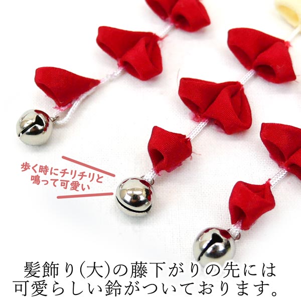 髪飾り 2点セット かんざし 成人式 卒業式 浴衣 七五三 wk-346 つまみ