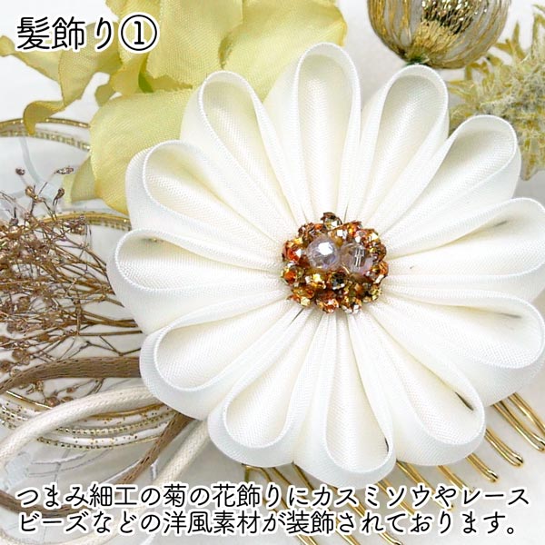 【Ai】flua 花びらかんざし 【2点セット】 髪飾り 2点セット kk-008 白 紫 青 花 花飾り 花かんざし ヘア