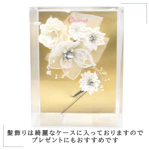 髪飾り 2点セット wk-263 白 ホワイト 花 花飾り 花かんざし ヘア