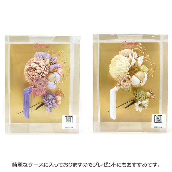 かんざしと、和紙水引お正月飾りセット(27×24㎝) 楽天市場】【4点セット】 和装 簪 成人式 髪飾り タッセル 水引 南天実