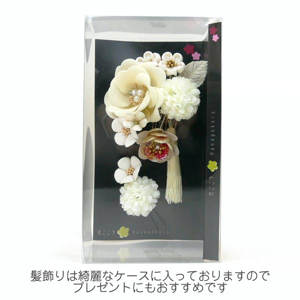 髪飾り 2点セット kk-019 白 ホワイト 花 花飾り 花かんざし ヘア