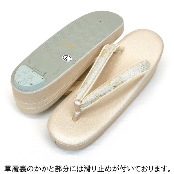 Lサイズ 紗織 草履バッグセット zb-062-1 送料無料 銀 シルバー パール