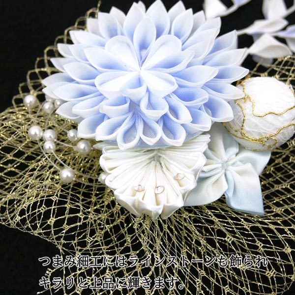 セール 髪飾り つまみ細工 振袖 成人式 wk-252 卒業式 袴 結婚式 菊