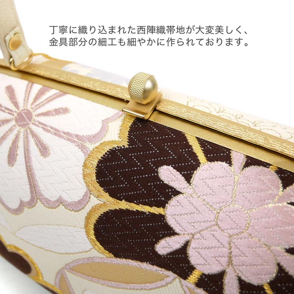 LLサイズ 厚底 草履バッグセット 振袖 成人式 zb-082 日本製 西陣織