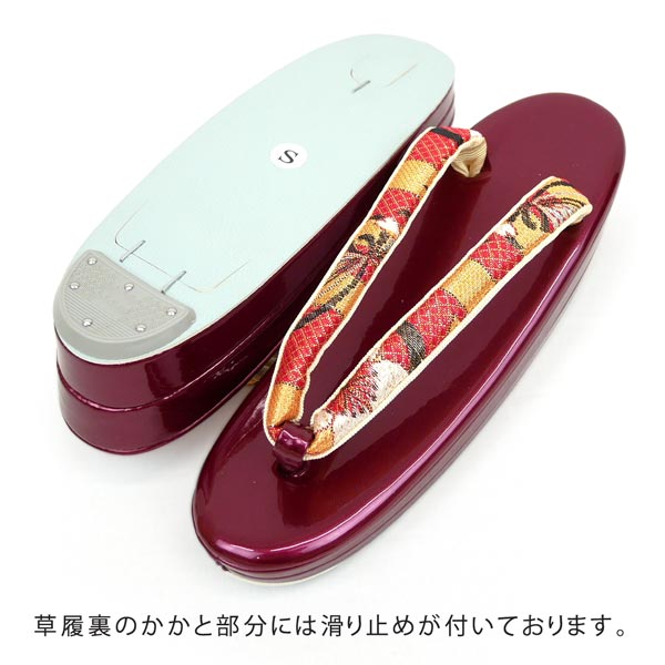 Sサイズ 振袖用 草履バッグセット 21.5〜22.5 小さ目 zb-038 赤 レッド