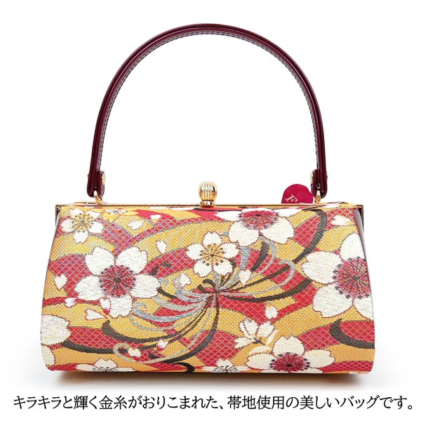 Sサイズ 振袖用 草履バッグセット 21.5〜22.5 小さ目 zb-038 赤 レッド